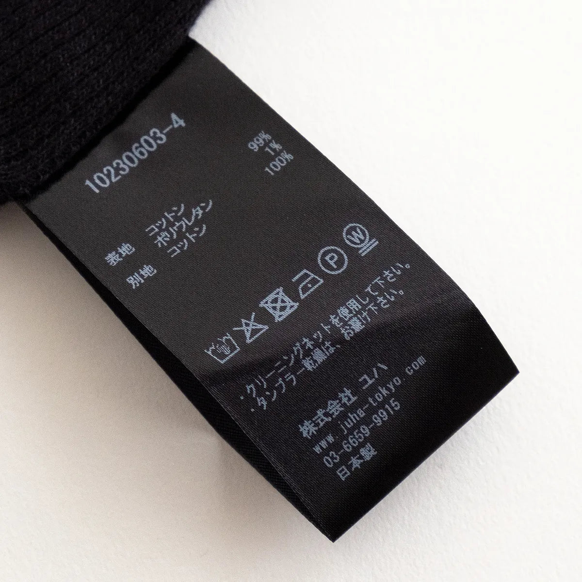 Juha THERMAL HENLEY