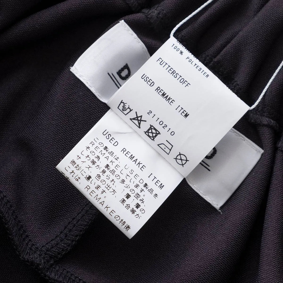 DISCOVERED DOCKING WIDE TRACK PANTS（2型）