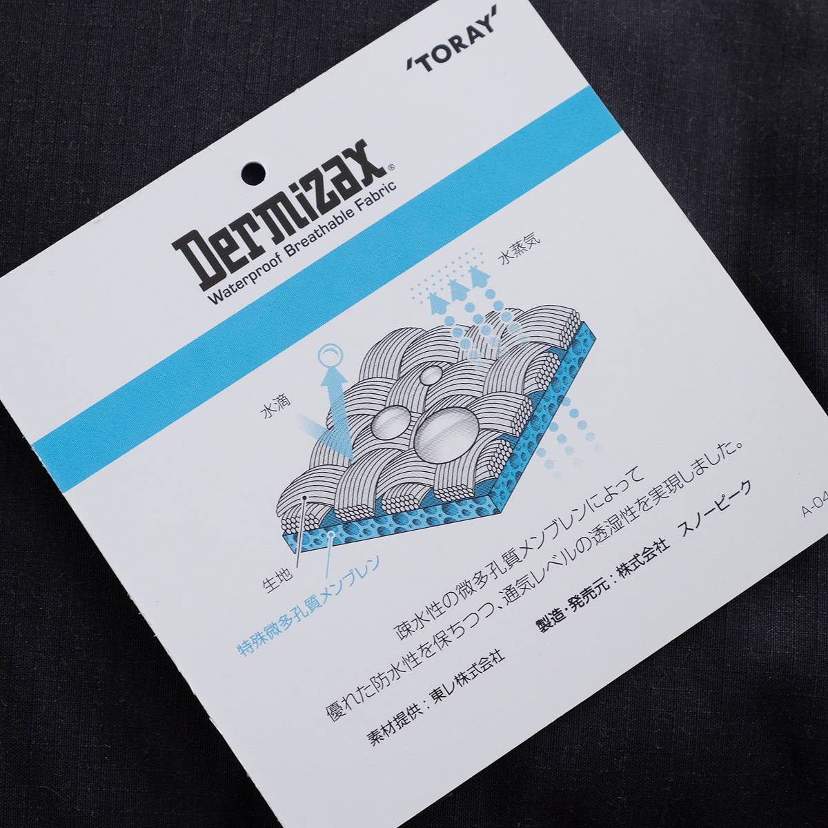 FR 2レイヤー ダウン コート（2色）｜Snow Peak