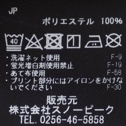 マウンテンオブムーズ コラボ Mt Tanigawa ロング スリーブ Tシャツ（2色）｜Snow Peak