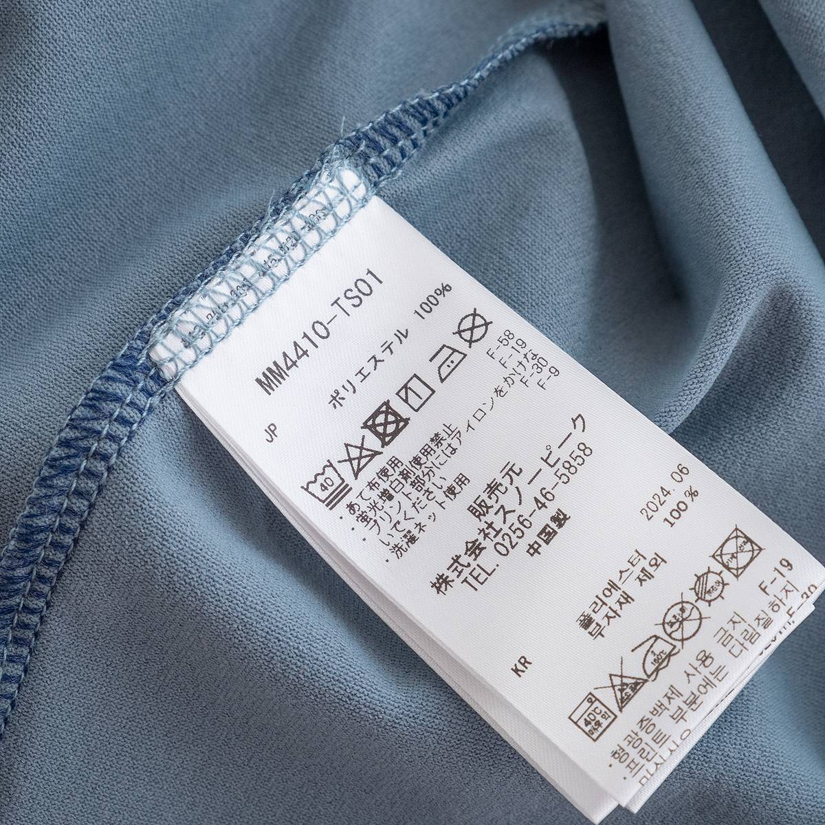 Snow Peak MofM Mt Tanigawa L/S T-Shirt（2色）