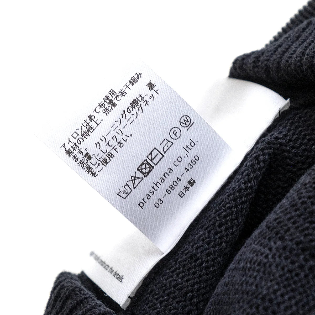 prasthana knit thermo beret