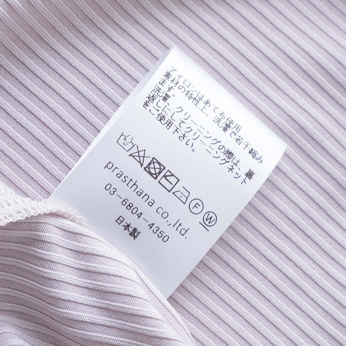 アクア リブ マッシブ Tシャツ（2色）｜prasthana
