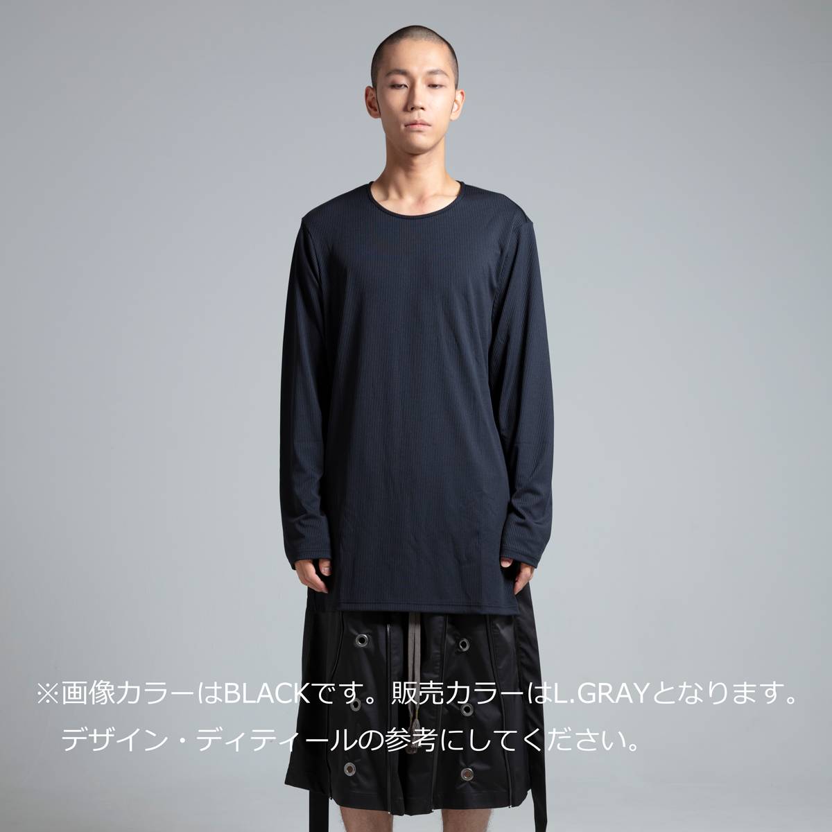 アクア リブ ベース レイヤー ロング Tシャツ（2色）｜prasthana