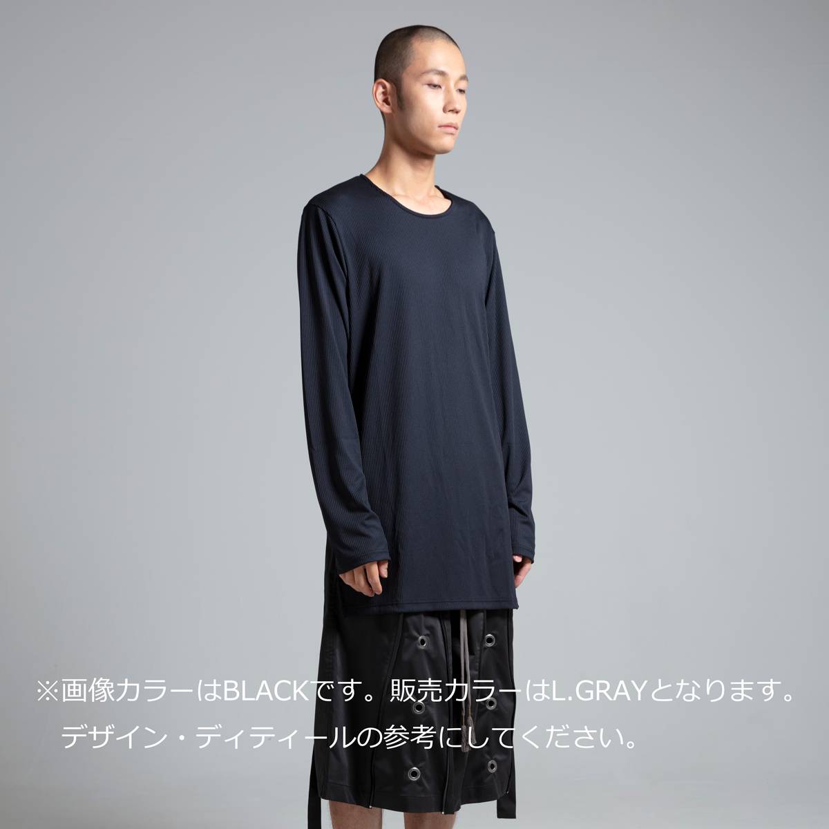 アクア リブ ベース レイヤー ロング Tシャツ（2色）｜prasthana