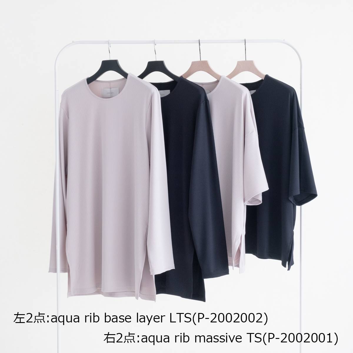 アクア リブ ベース レイヤー ロング Tシャツ（2色）｜prasthana