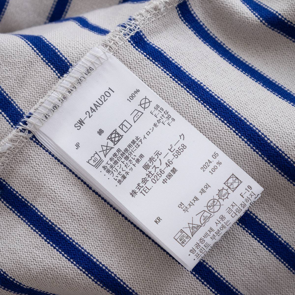 Snow Peak Heavy Cotton Border LS T-Shirt（2色）