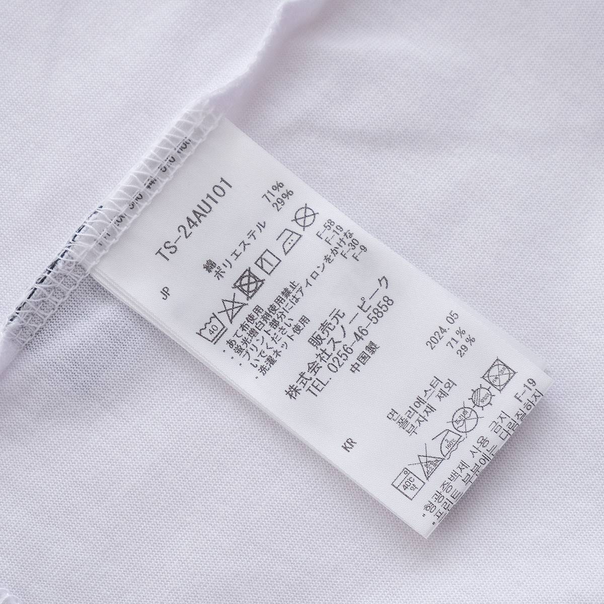 Snow Peak SP Typography T-Shirt（3色）