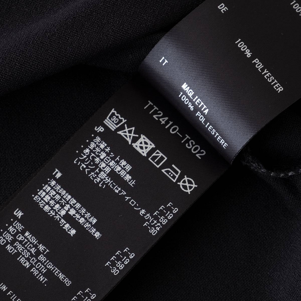 トーンドトラウト コラボ サイン オブ フィッシュ Tシャツ（2色）｜Snow Peak