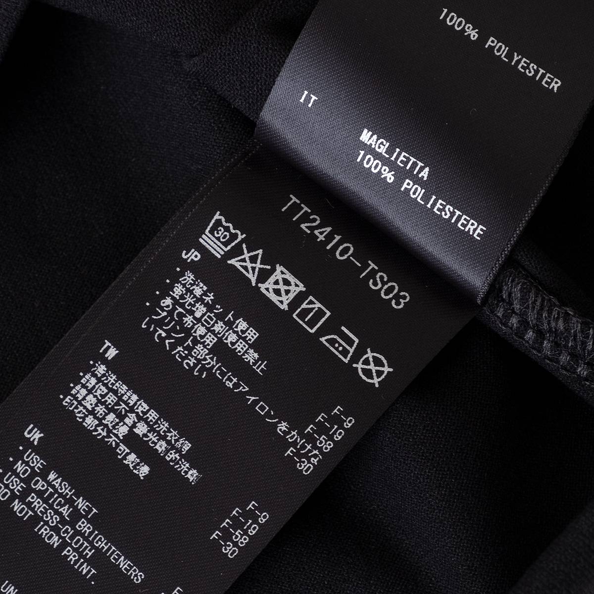 トーンドトラウト コラボ スイミング フィッシュ Tシャツ（2色）｜Snow Peak