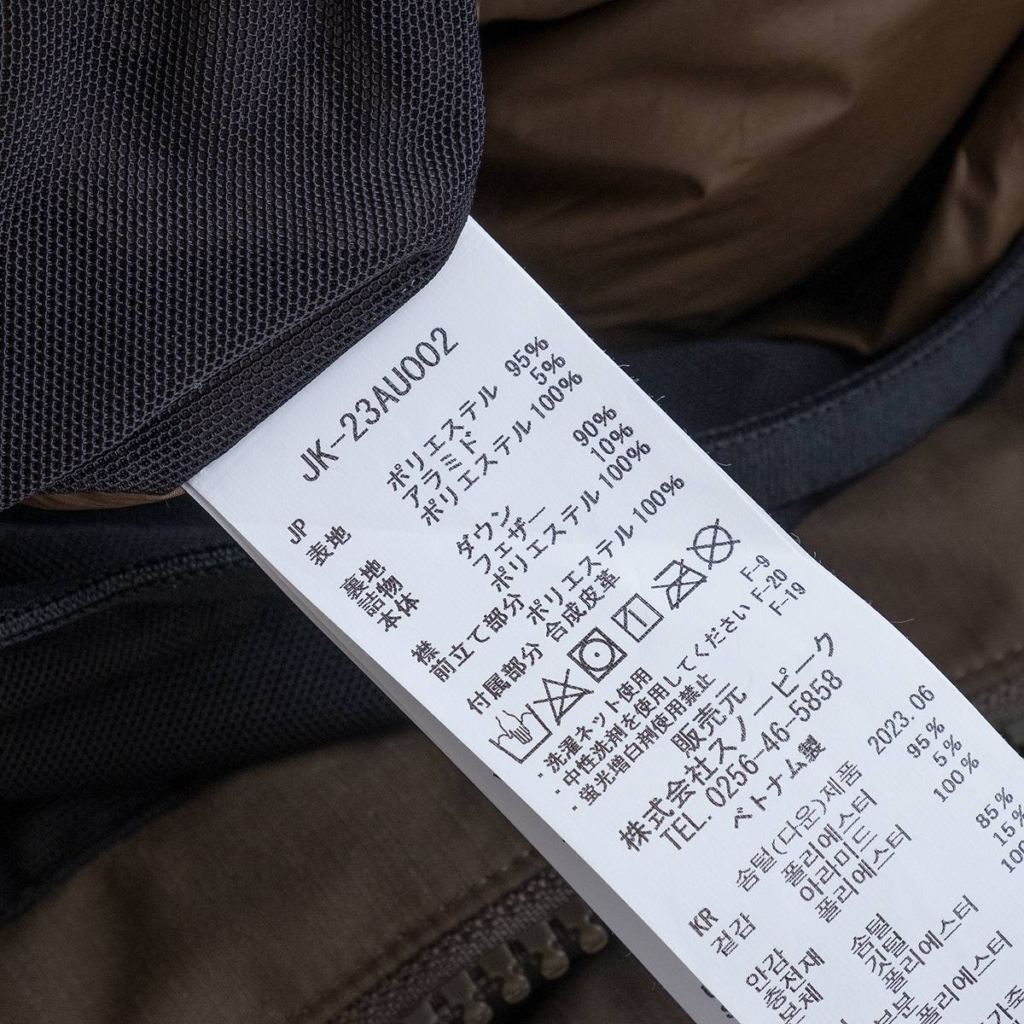 JK-23AU002b