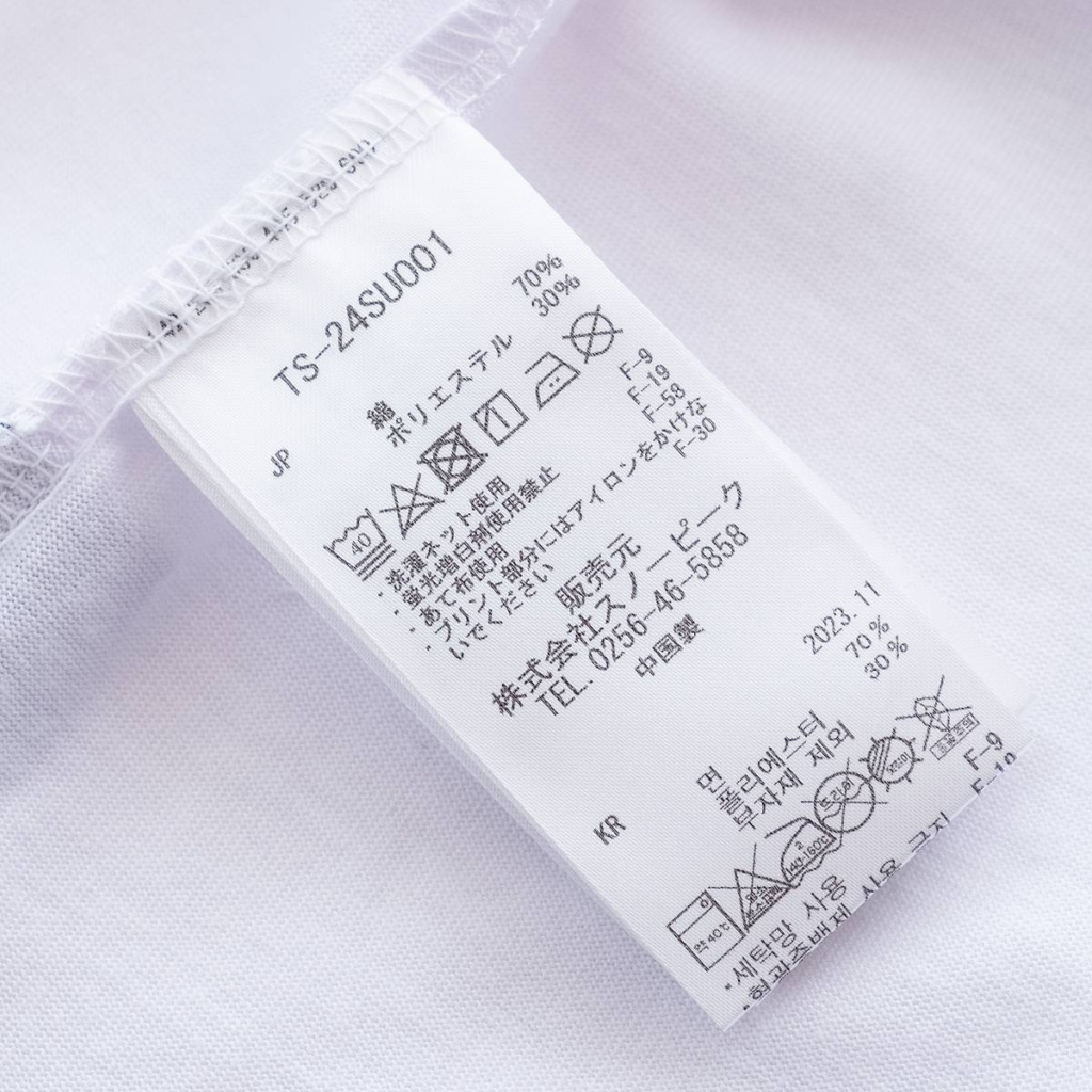 TS-24SU001
