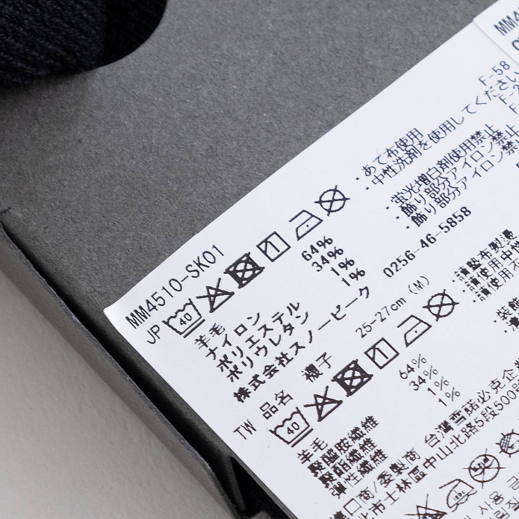 MM4510-SK01